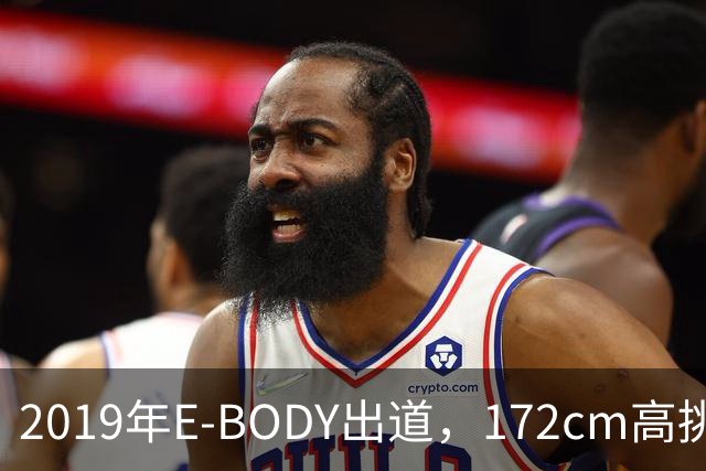 2019年E-BODY出道，172cm高挑运动底子常青演员——辻井穗乃果